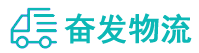 中山到阿尔山市物流公司